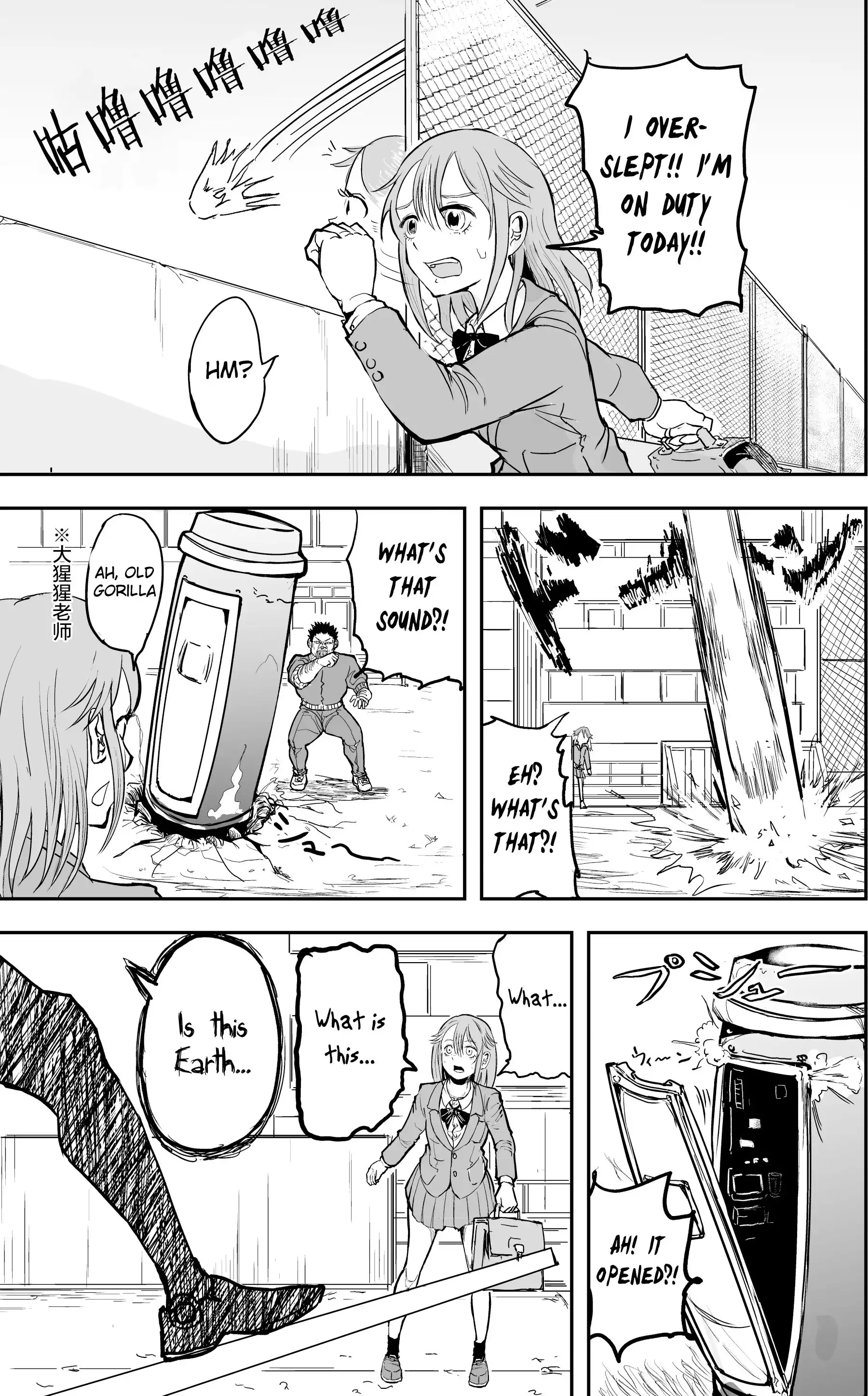 A manga about the kind of PE teacher who dies at the start of a school horror film Chapter 4 3